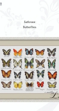 Lkacross - Butterflies