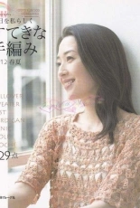 Spring Summer Crochet 2012 - Japanese