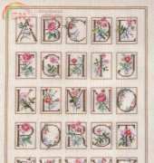 Oehlenschläger OOE Design 65100 - Garden Squares Alphabet