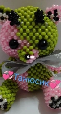 My friends bear