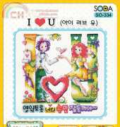 Soda SO-334