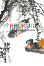 Haukun A-095 - Willow Shore