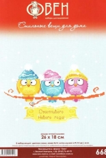 Oven / OBEH / Aries (Овен) 668 - Christmas Sparrows