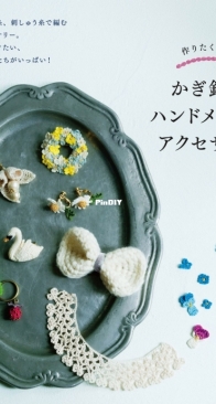 Makes me want to make it! Handmade crochet Accessories - Shinsei - 2015 - Japanese