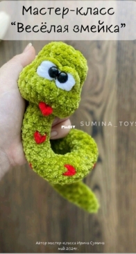 Sumina toys - Sumina Irina - Сумина Ирина - Funny Snake - веселая змейка - Russian