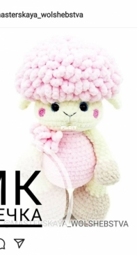 Masterskaya Wolshebstva - Alena Komartsova - Sheep - Russian