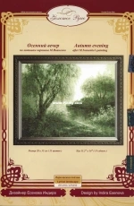 Zolotoe Runo LP-010 - Autumn Evening - XSD