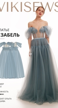 Viki Sews - Isabelle Dress - Sizes 34-52 - Russian