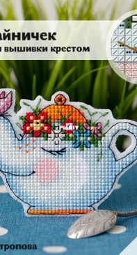 Olga Antropova /Makitra - Tea pot