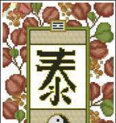 Design Works 9907 Feng Shui - Prosperity