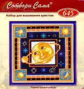 Riolis 645 Celestial Cushion 2 XSD