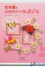 Asahi Original - Apple Mintz-Kaoru Matsumoto-Romantic lace and accessories -December 2012-Chinese