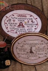 Whatsoever Your Hands- Homespun Elegance