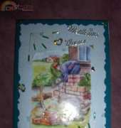 cartes 3