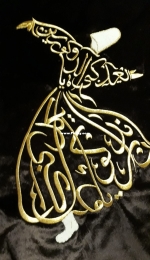 Turkish Maraş embroidery