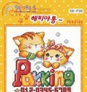 Shiny Room SR-P26