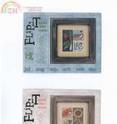 Lizzie Kate F26 / F27 Flip-it Blocks  July and August