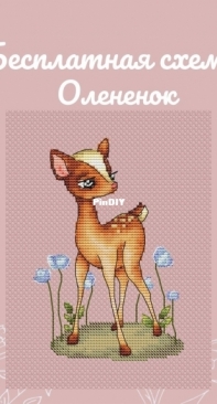 Bunberry Stitch - Fawn by Lidia Gorbikova - Free