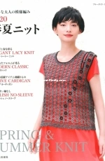 Spring Summer Knit 2020 - Japanese