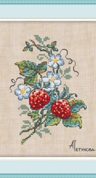 A Ripe Berry by Anna Petunova - Free