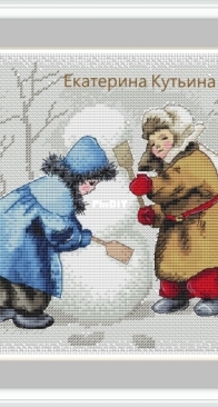 Winter Fun by Ekaterina Kutyina Kutina Екатерина Кутьина