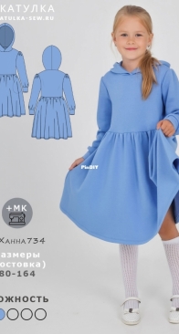 Shkatulka Sew Ru - Girls Hoodie Skaterdress - Hannah 734 - 86-164 - Russian