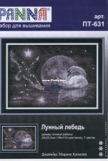 Panna PT-631