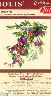 Riolis 1616 - Branch plum  XSD + PCS