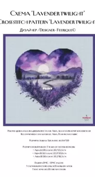 Feerique - Lavender twilight