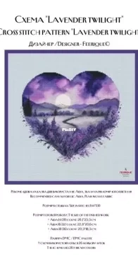 Feerique - Lavender twilight