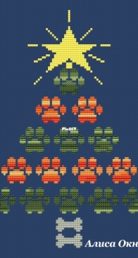 The Dogs Christmas Tree by Alisa Okneas