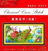 Classical Cross Stitch _ Peacocks