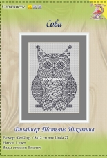 Blackwork Owl by Mamyana Nukumuna