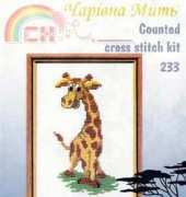 Charivna Mit 233 Giraffe XSD