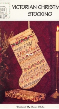 Rosewood Manor X-1224 Victorian Christmas Stocking XSD