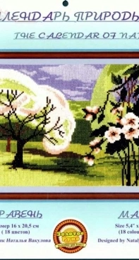 Zolotoe Runo The Calendar of Nature KP-004 May XSD