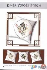 Kinsa Cross Stitch 62025