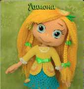 Zovutka - Anna Sadovskaya - Lemon Doll- Russian