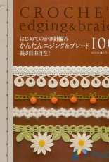 Asahi Original - Crochet Edging and Braid 100 - Japanese