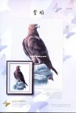 I Love CrossStitch ILCS ZXL-008