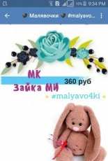 Tatyana/Tatiana Ostroumova - Rabbit Mi - russian #malyavo4ki