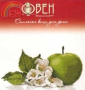 Oven / OBEH / Aries (Овен) 671