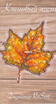 RaSvet - Maple Leaf by Olga Ryazantseva - Free