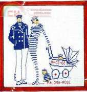 Rue du Port REF 082 - Faire-part