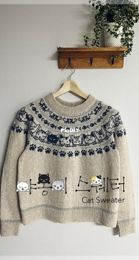 catsweater by knitting dorothy