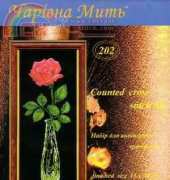 Charivna Mit 202 Red Rose