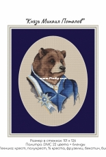 Paradise Stitch - Prince Mikhail Potapov by Olga Lankevich