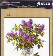 Alisa 2-05 - A Bouquet of Lilacs