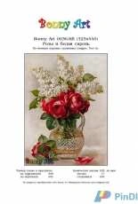 Bonny Art KB-0036