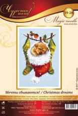 Чудесная игла / Magic Needle 19-28 - Christmas Dreams